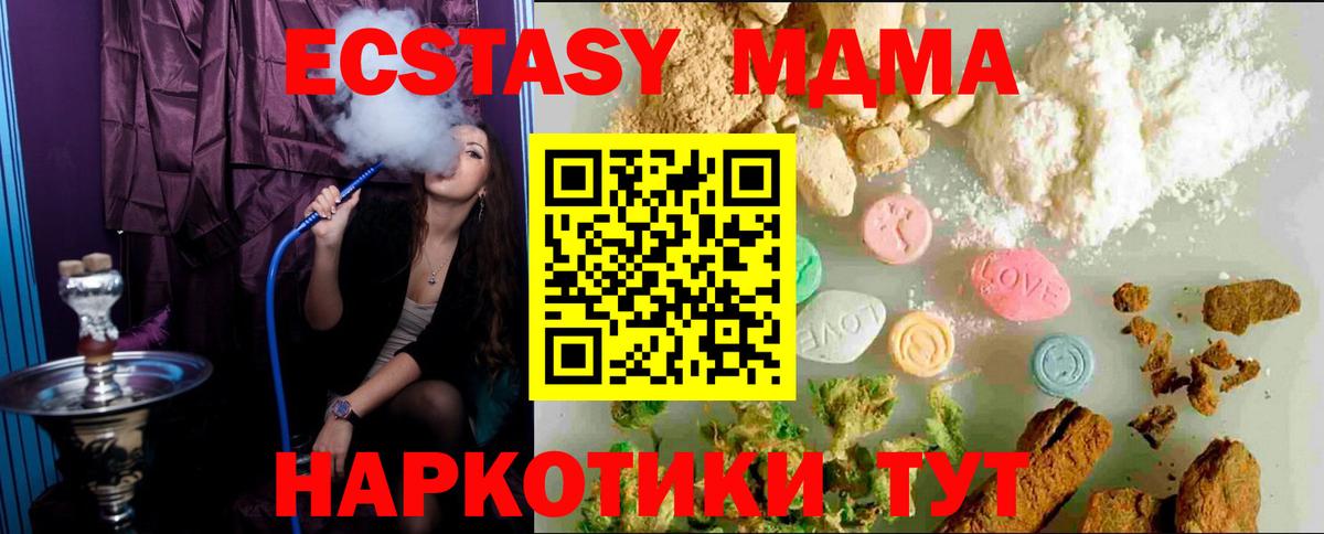 Экстази 300 mg Чита