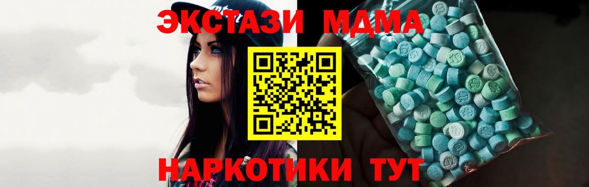 Ecstasy louis Vuitton  Ecstasy Cube  Чита  Вход с VPN 