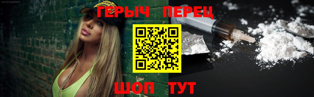 ГЕРОИН Афган Чита