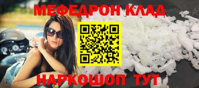 метадон Бугуруслан