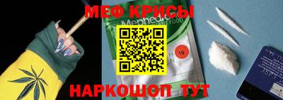 бутират Будённовск