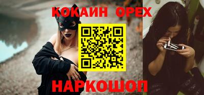 гашик Бузулук