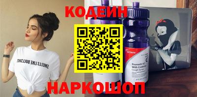 бутират Будённовск