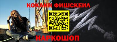 бутират Будённовск