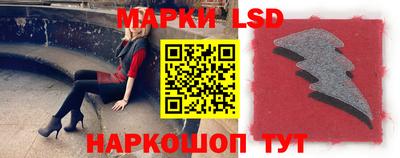 бутират Будённовск