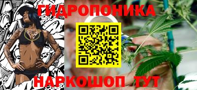 бутират Будённовск