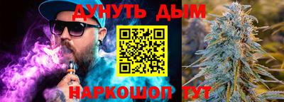 гашик Бузулук