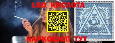 гашик Бузулук