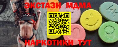 бутират Будённовск