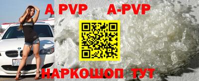бутират Будённовск