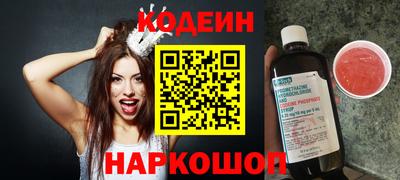 бутират Будённовск