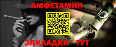 гашик Бузулук