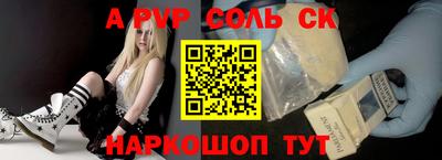бутират Будённовск