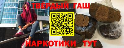 гашик Бузулук