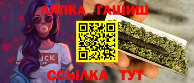 гашик Бузулук