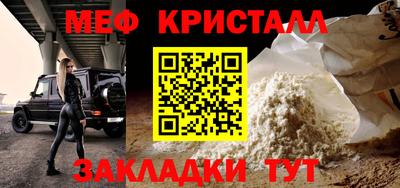 метадон Бугуруслан