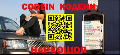 бутират Будённовск