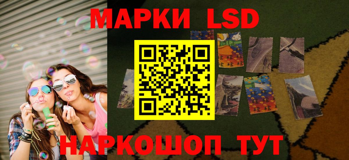 Чита  ЛСД экстази ecstasy  Вход с VPN 