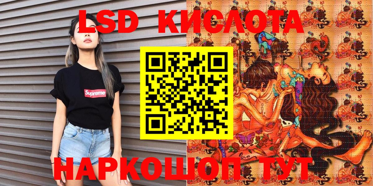 Чита  Марки NBOMe 1,5мг  Вход с VPN 