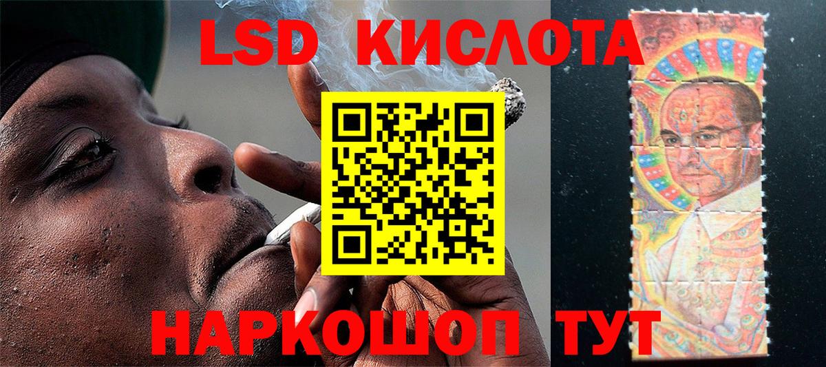 Марки N-bome 1500мкг Чита