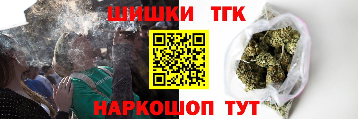 Марихуана конопля  МАРИХУАНА Amnesia  Вход с VPN  Чита  Каннабис Amnesia 