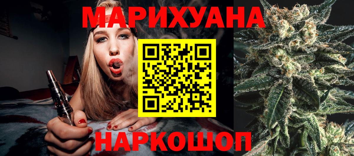 Каннабис план Чита